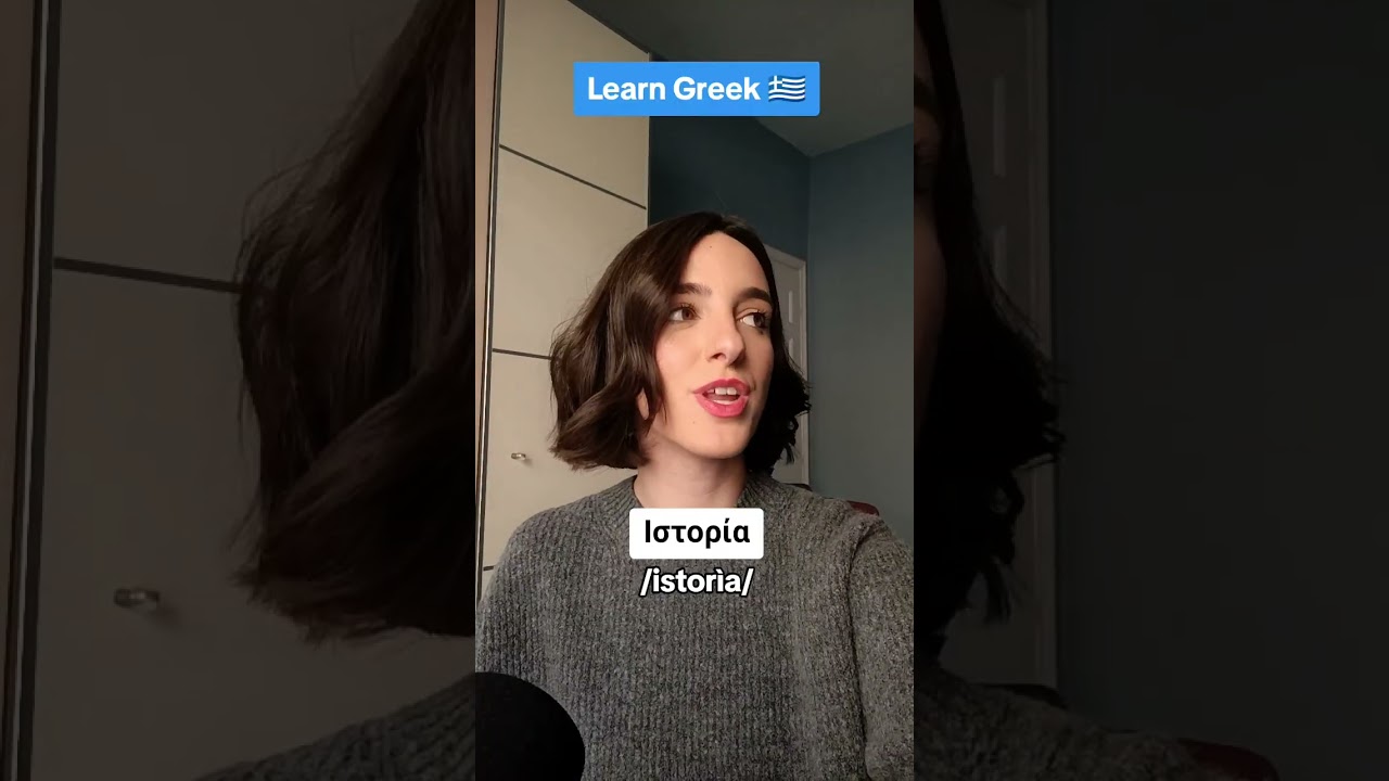 Are All English Words Greek? 🇬🇷