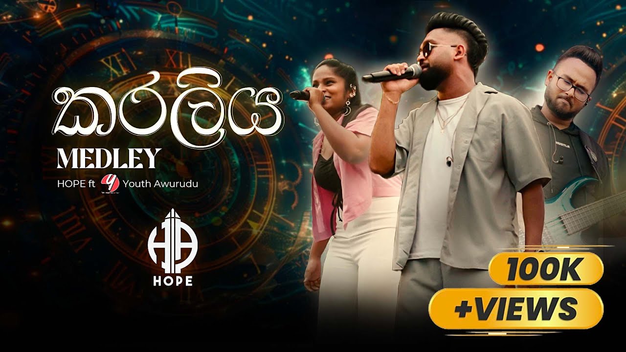 HOPE – Karaliya Medley at YFM Youth Aurudu 2025 🎶