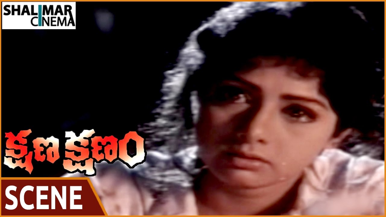 Heartfelt Emotional Scene from Kshana Kshanam with Sridevi & Venkatesh π₯
