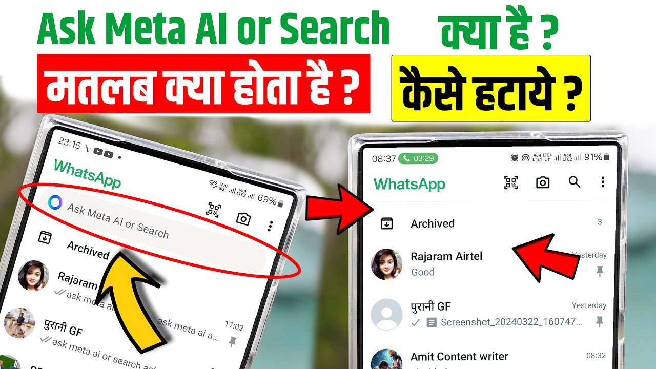 Meta AI & Search Meaning & WhatsApp Removal 🔥