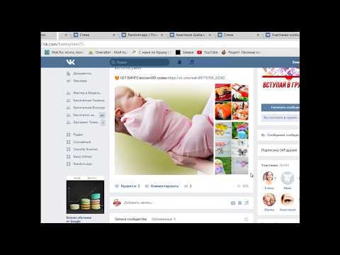 Бесплатная Тюмень 89775709 24899