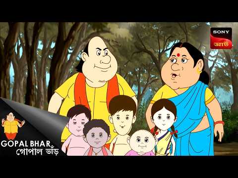 āĻā§āώā§āĻŖāύāĻāϰ⧠āĻšāĻžāĻŽāϞāĻž āĻāϰāϞ⧠āĻāĻžāĻŽāĻŦāĻžāĻāϰāĻžāĻ | Gopal Bhar | Best Of Gopal Bhar