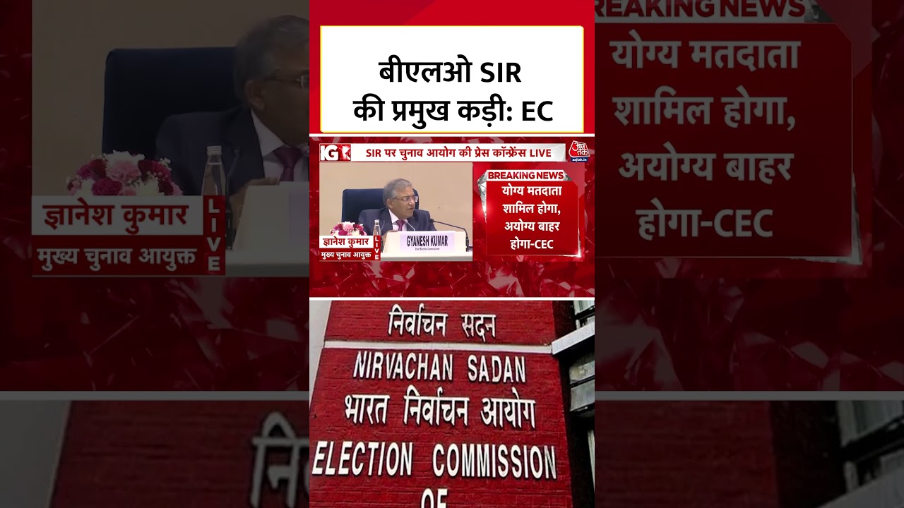 EC Press Conference: CEC Gyanesh Kumar Highlights Key BLO Challenges ЁЯЧ│я╕П