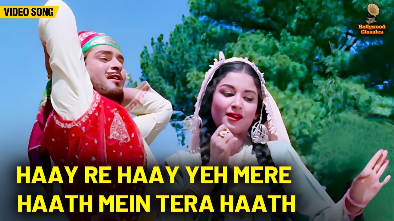 Haye Re Haye Ye.. Tera Haath Mere Haath - Kashmir Ki Kali