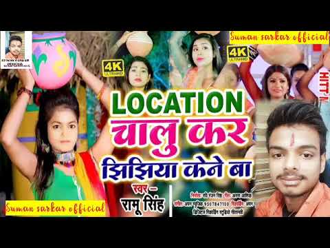 New Durga Puja Song 2021 - Jhijhiya & Navaratri Bhakti 🎶