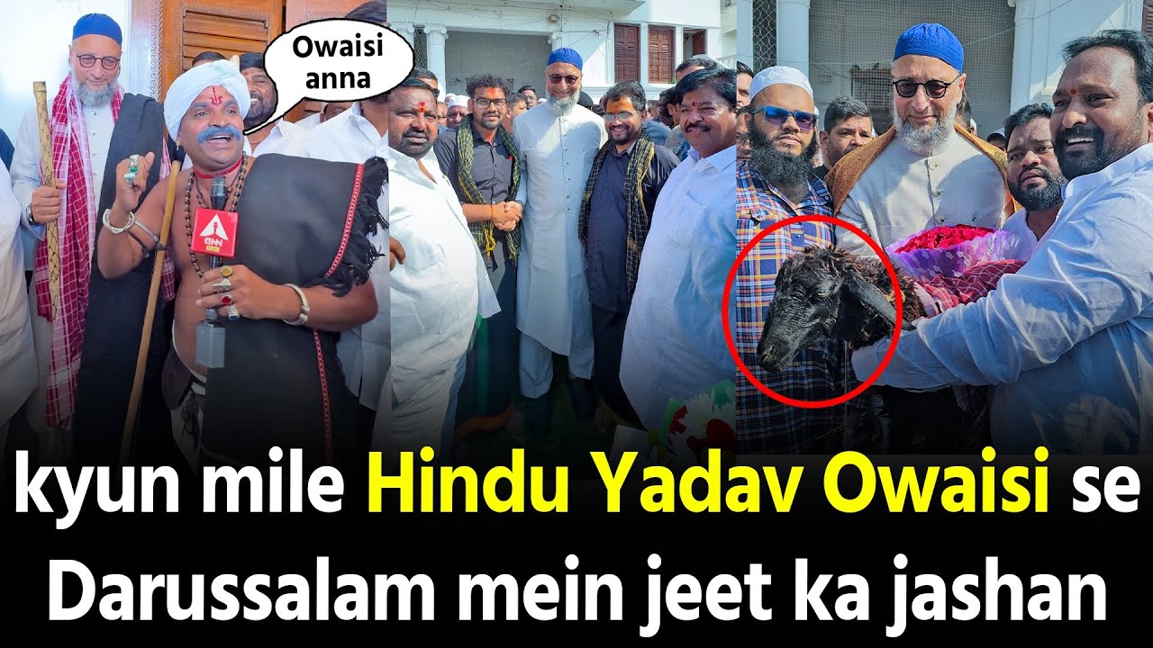 Hindu Yadav और Asaduddin Owaisi की मुलाकात: क्या कहा दोनों ने? 🗣️