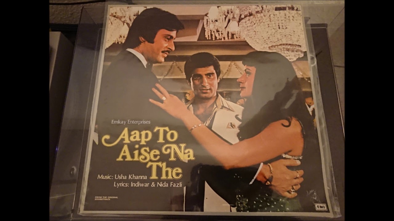 Tu Is Tarah Se Meri Zindagi - Classic Vinyl Rip by Manhar 🎶