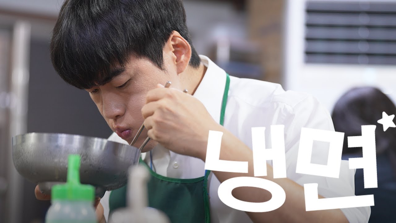 물냉 vs 비냉? 냉면의 선택 🍜