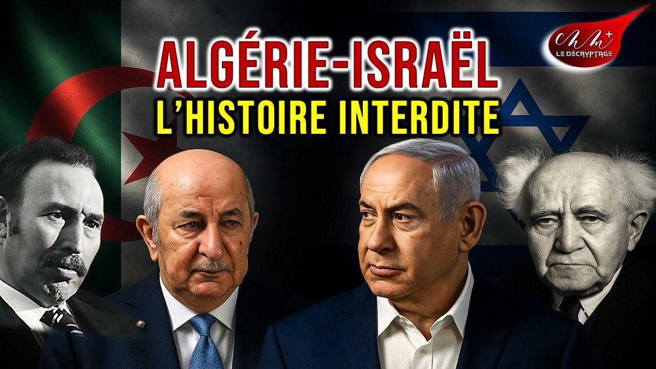 Algérie-Israël : La vérité derrière les rumeurs 🔎