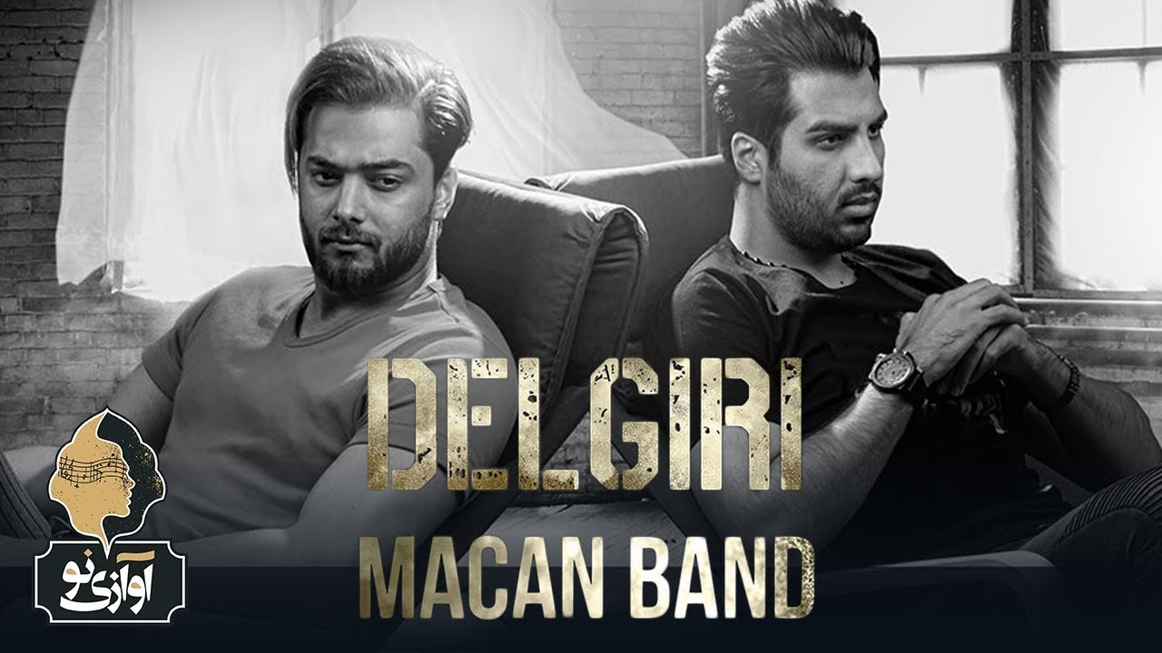 Macan Band - Delgiri Official Trailer 🎶