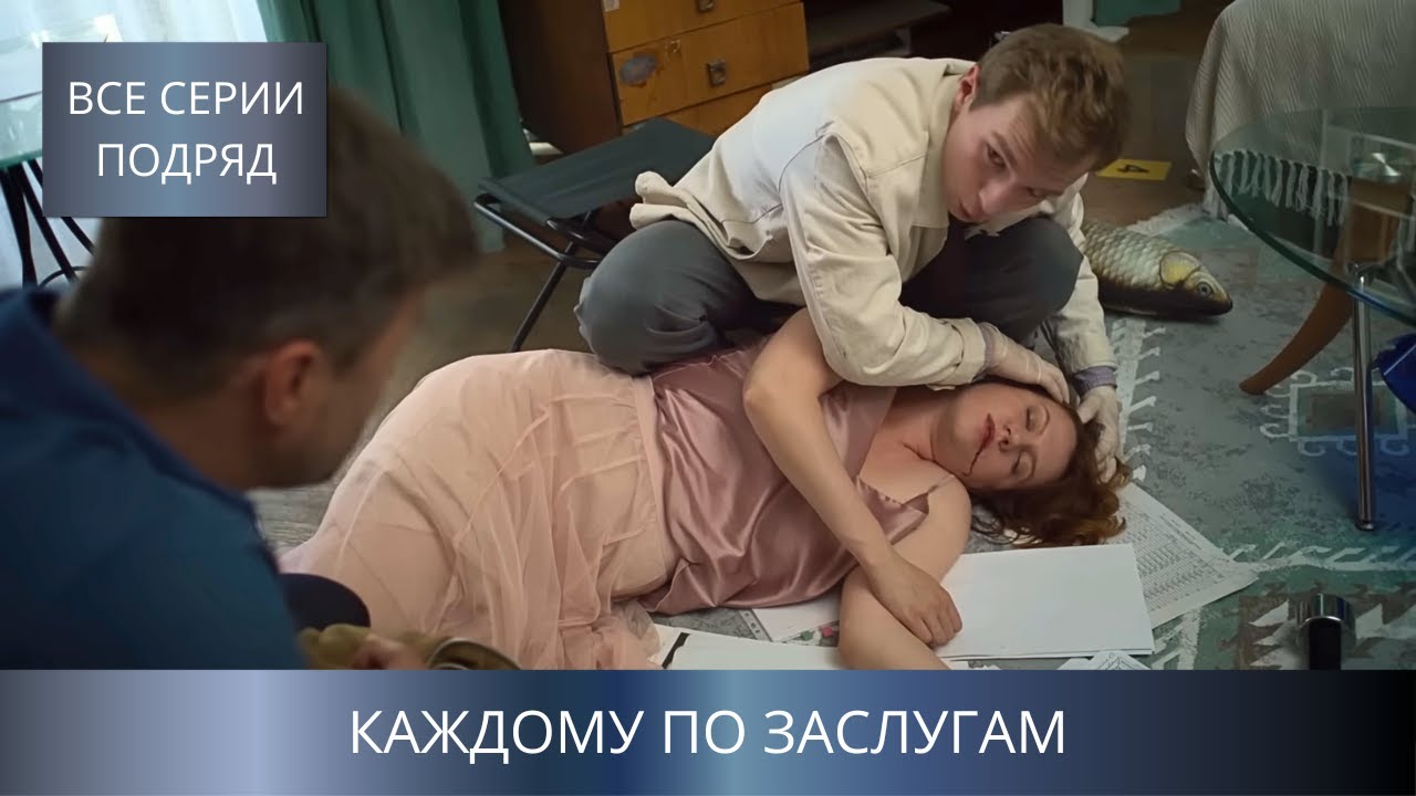 Премьера 2025! 🔥 Все серии захватывающего детектива по роману Мартовой — каждая по заслугам!