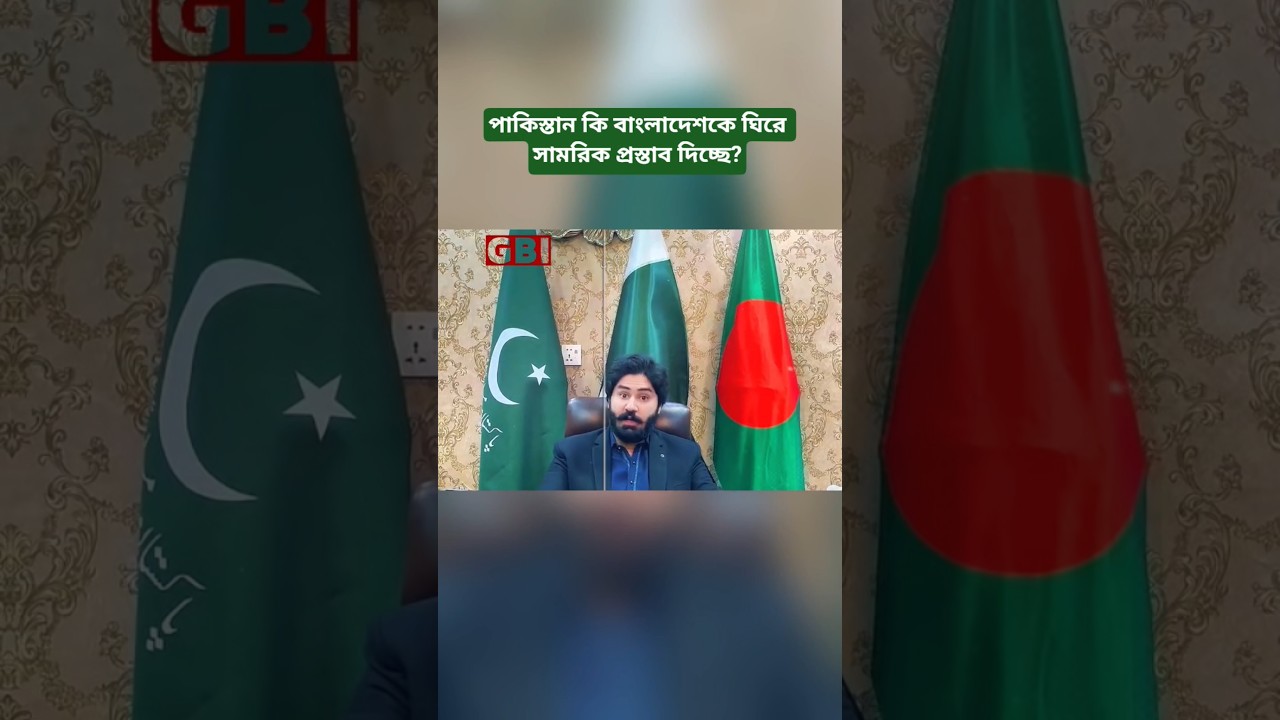 Pakistan Warns India & Proposes Bangladesh Military Ties 🇵🇰