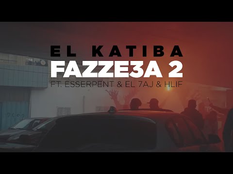 EL KATIBA ft. Esserpent & EL 7AJ & HLIF - FAZZE3A 2 (Official Music Video)