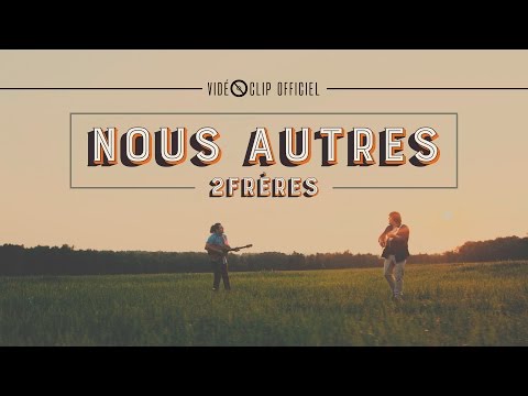 2Frères - Nous Autres Clip | Officiel