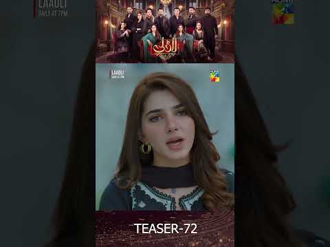 Laadli Episode 72 Teaser - #sukainakhan #vaneeza #bilalqureshi #asadmalik