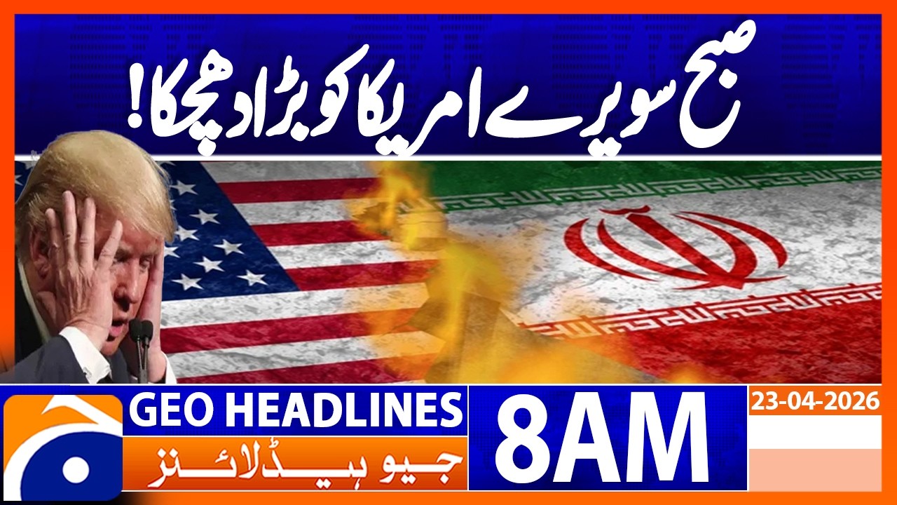 US Navy Secretary Phelan fired, say sources | Geo News 8AM Headlines 23 April 2026