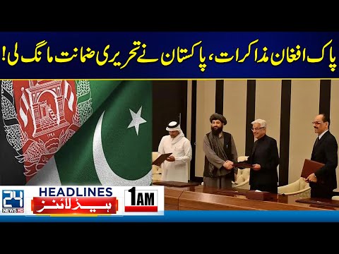 Huge Revelations Over Pak Afghan Negotiations - 1am News Headlines - 24 News HD