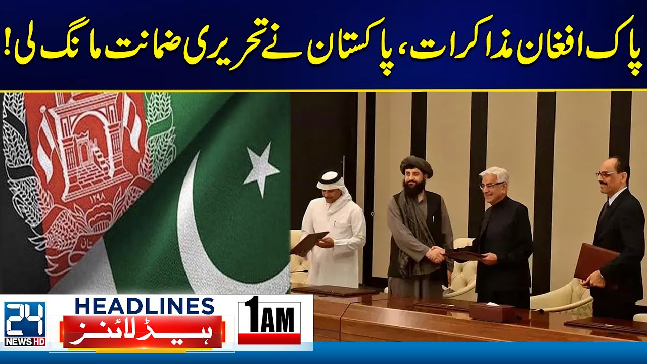 Breaking: Major Developments in Pakistan-Afghanistan Negotiations 📰
