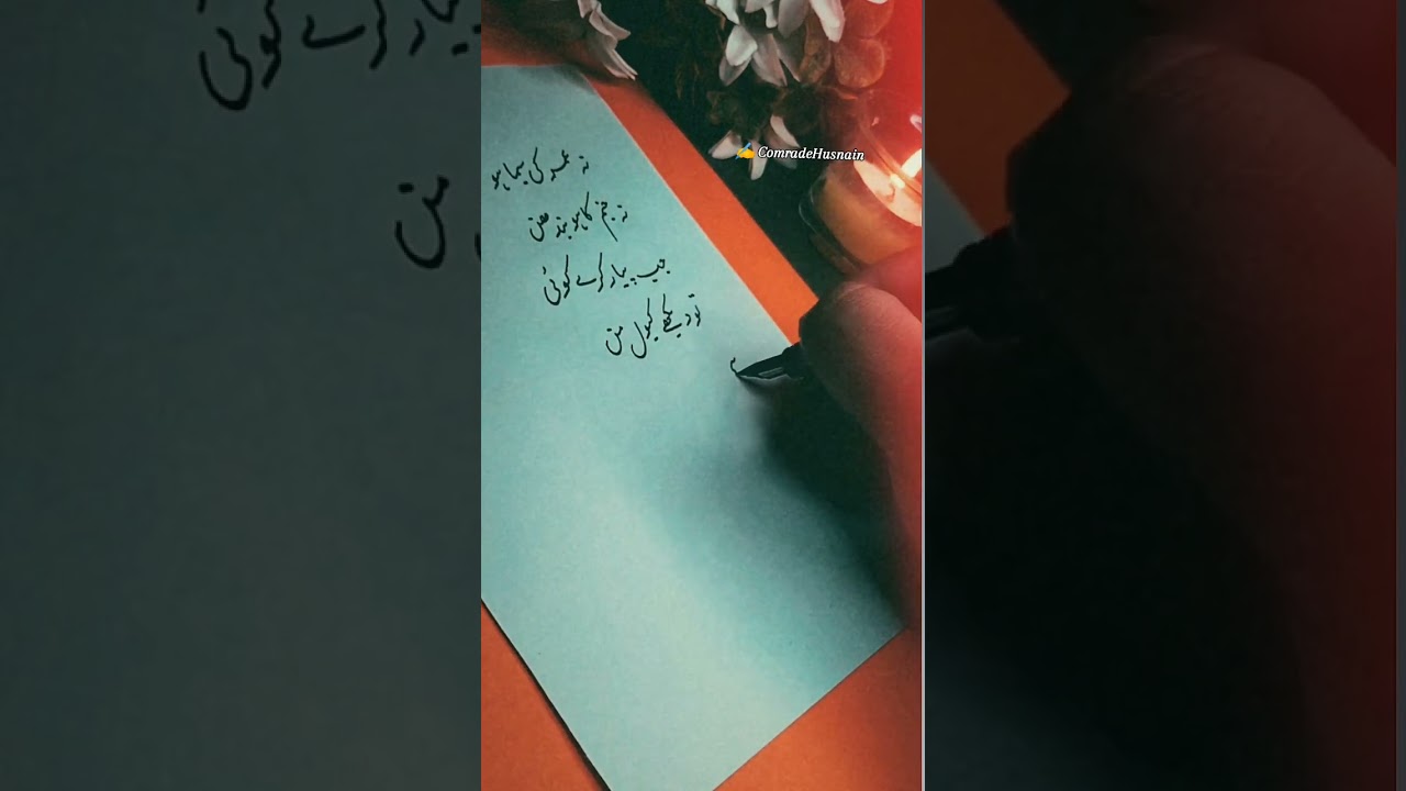 Beautiful Urdu Lyrics of 'Honto Se Chu Lo Tum' by Jagjit Singh 🎶