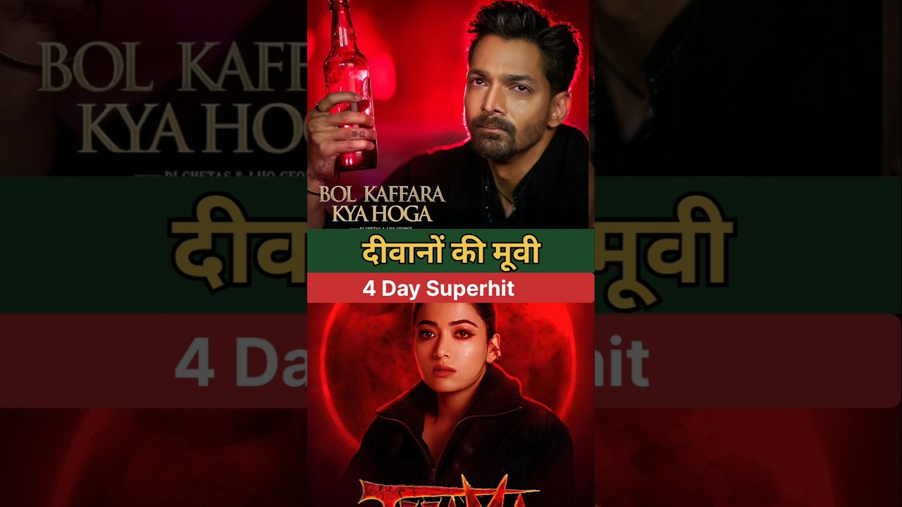 Ek Deewane Ki Deewaniyat Box Office Collection 📊