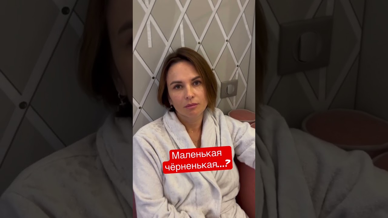 Что есть у каждой женщины? 🤔