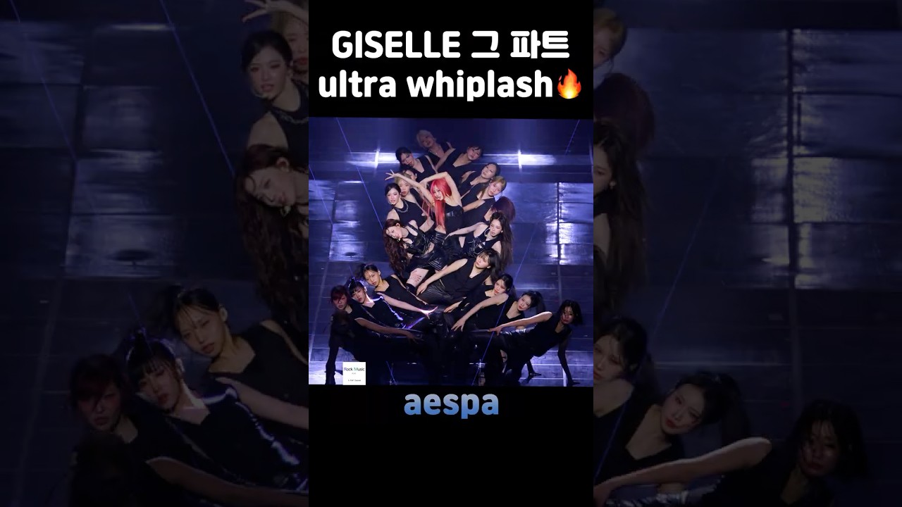 지젤(GISELLE) 'Ultra Whiplash' 파트 공개🔥 - 두 배 이벤트 소식!