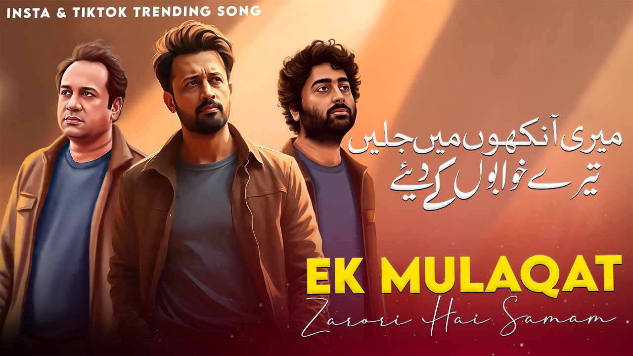 Ek Mulaqat Zaruri Hai Sanam - New Cover 🎶