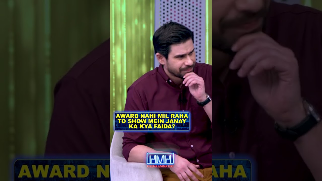 Tabish & Zahid Discuss Award Shows | Geo News Shorts