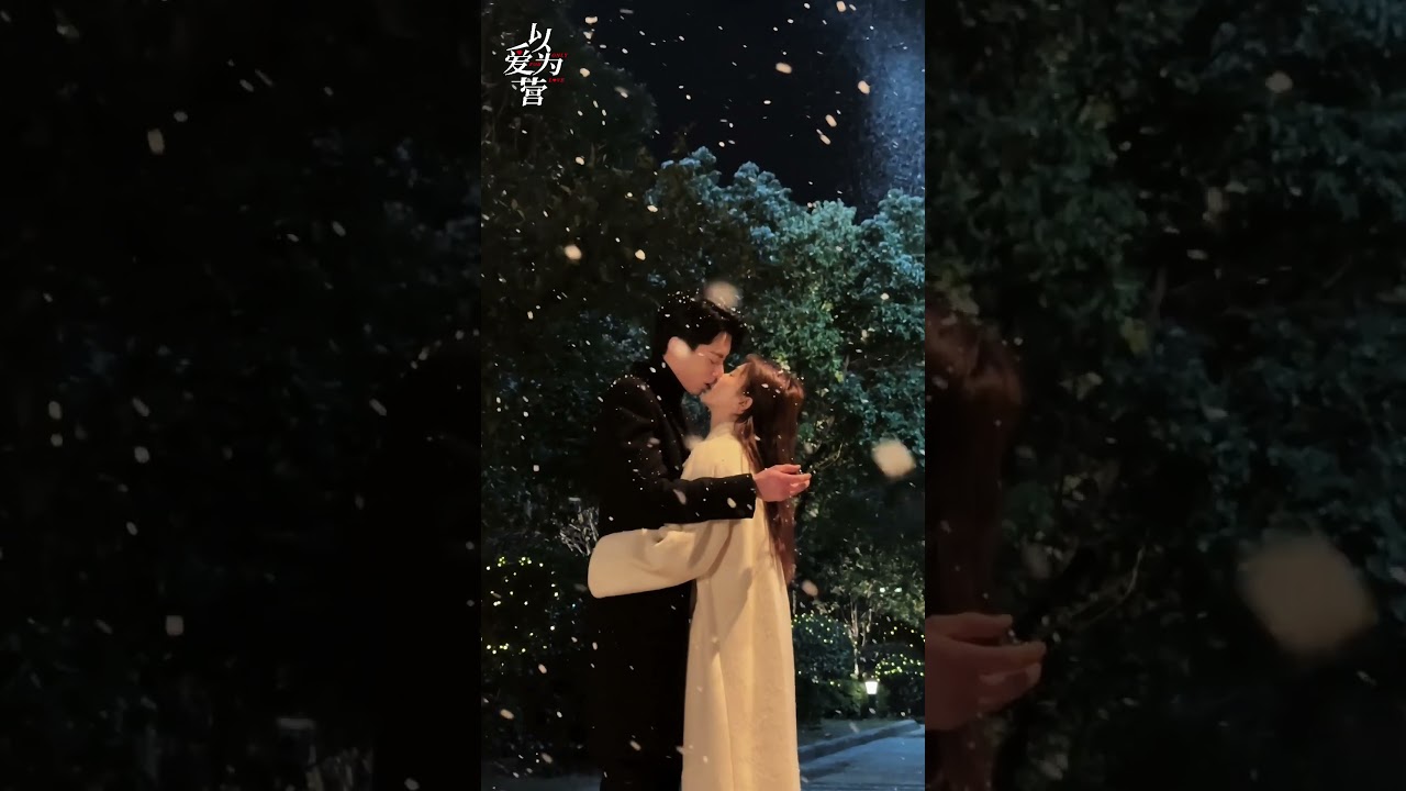 Only For Love: YiYan's Snowy Kiss ❄️
