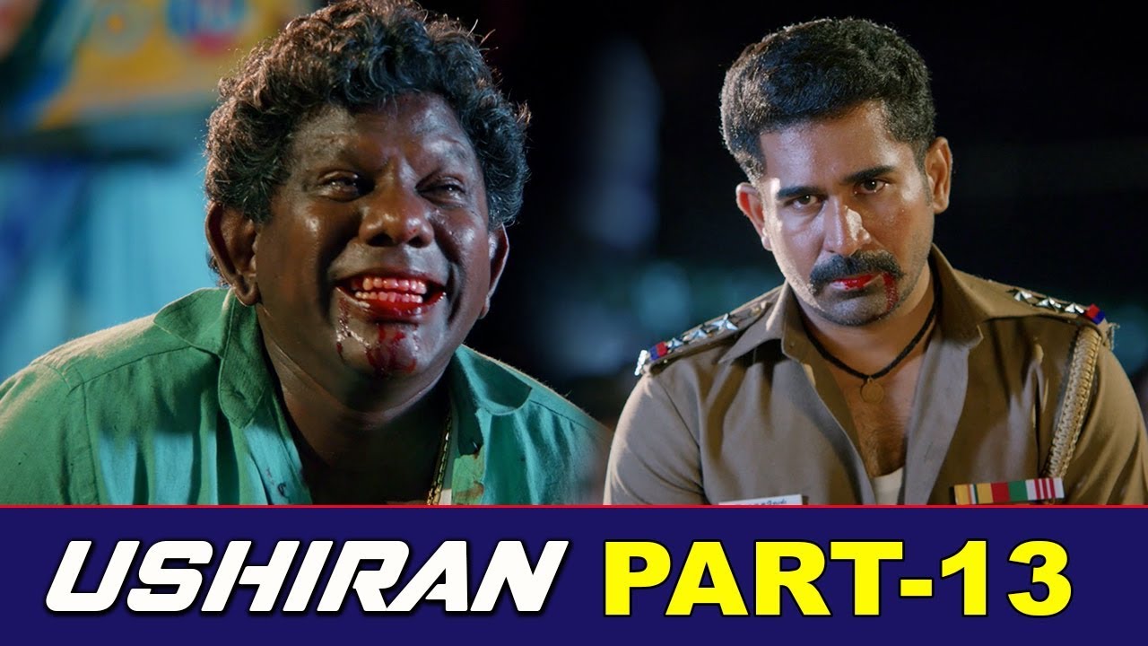 Ushiran Malayalam Full Movie Part 13 π¬