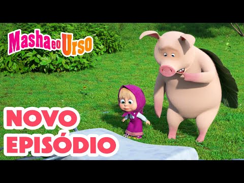 Masha e o Urso 👱‍♀️🐻💥 Novo episódio 2024 🐷 Quando os Porcos Voarem 🧑‍🚀 Compilação para crianças