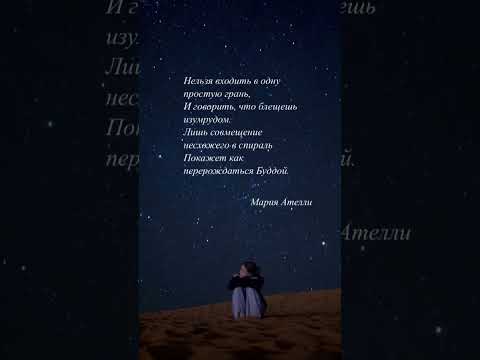 #литература #поэзия #стихи #стих #лирика #любовнаялирика