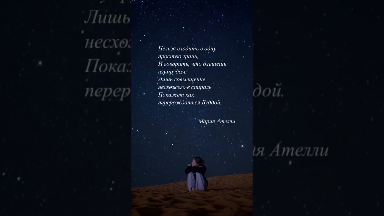 Вдохновляющая Любовная Поэзия: Лучшие стихи и лирика 💖