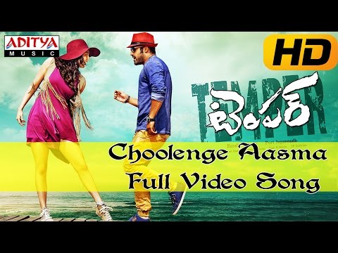 Choolenge Aasma Full Video Song | Temper | Jr.Ntr, Kajal Agarwal | Anoop Rubens | Puri Jagannath