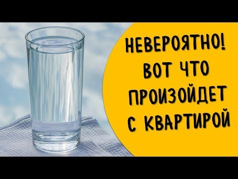 Практика для чистки дома и привлечение денег 🧹