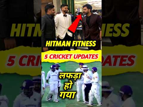 Hitman Fitness 🔥 5 Cricket Updates
