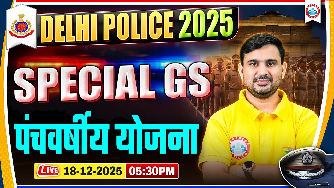 Delhi Police Exam 2025: Key GS Topics & Tips 📝