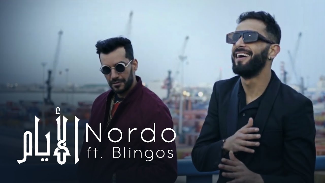 Nordo ft. Blingos - Layem | Official Music Video 🎶