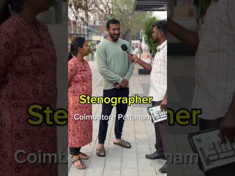 stenographer jobs description #shorts #stenographer #job #work #salary #amount #coimbatore #learning