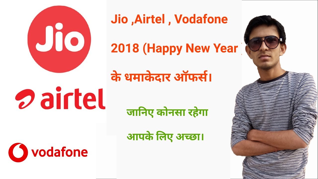 Best Jio, Vodafone & Airtel New Year Offers 2018 🎉