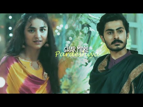 Bakhtawar & Ahad | Ghar More Pardesiya | Yumna Zaidi | Ali Wasi Kazmi