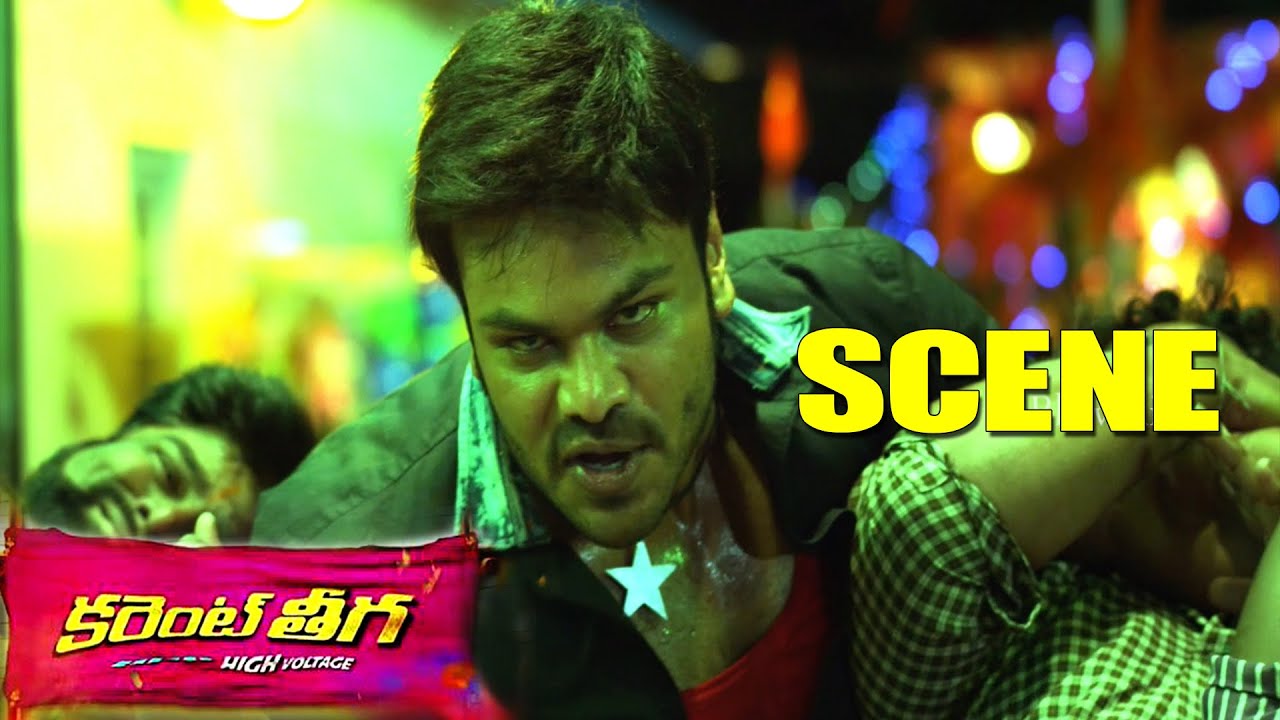 Current Theega Climax Fight Scene || Manchu Manoj, Rakul Preet Singh, Jagapathi Babu