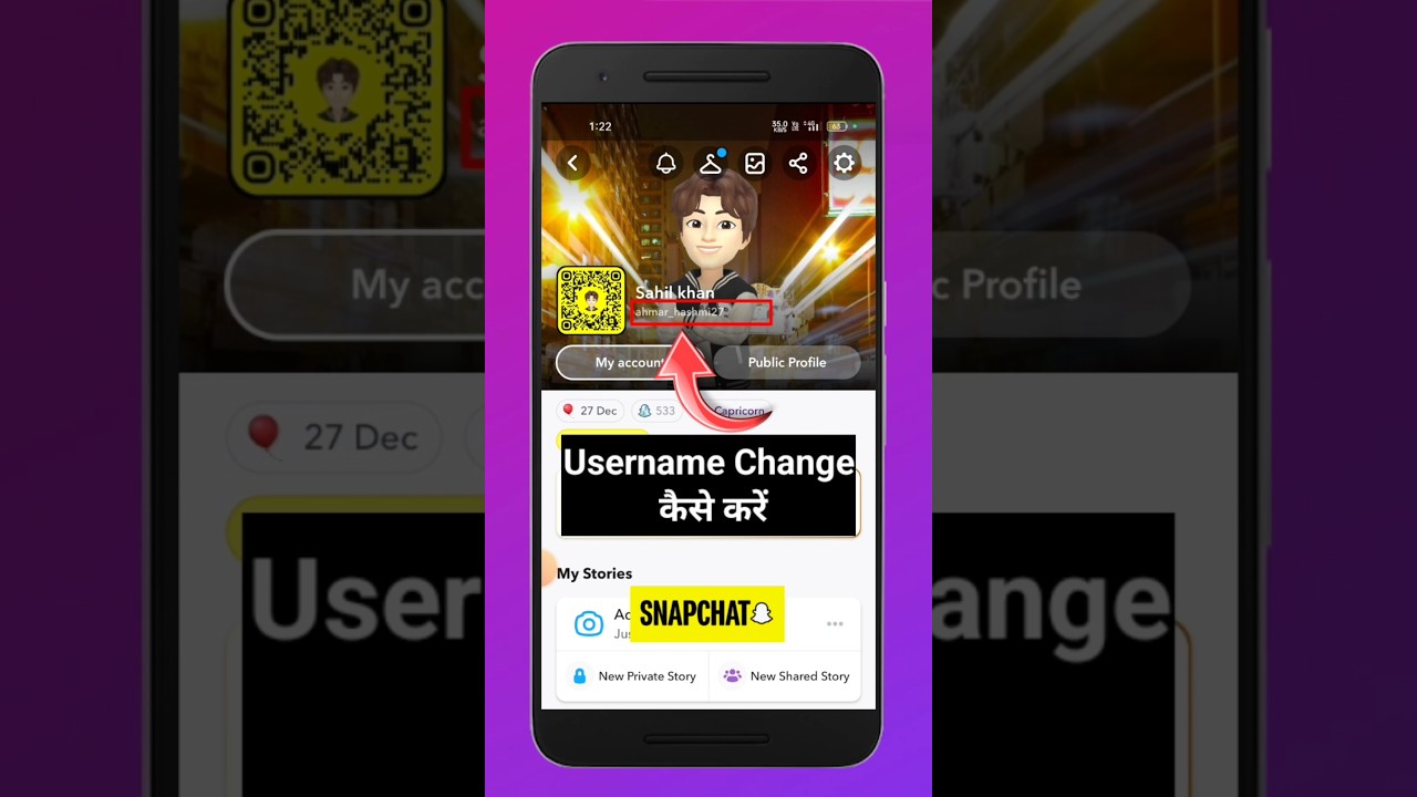 Snapchat का यूजरनेम कैसे बदलें | Step-by-step guide to change Snapchat username