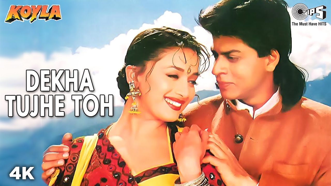 Dekha Tujhe Toh - 90's Romantic Hit ๐ถ