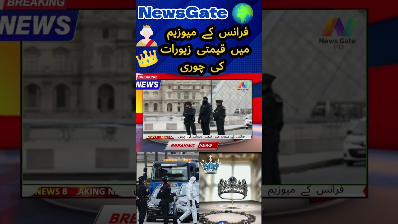 Jewels Stolen from Louvre in Paris 💎