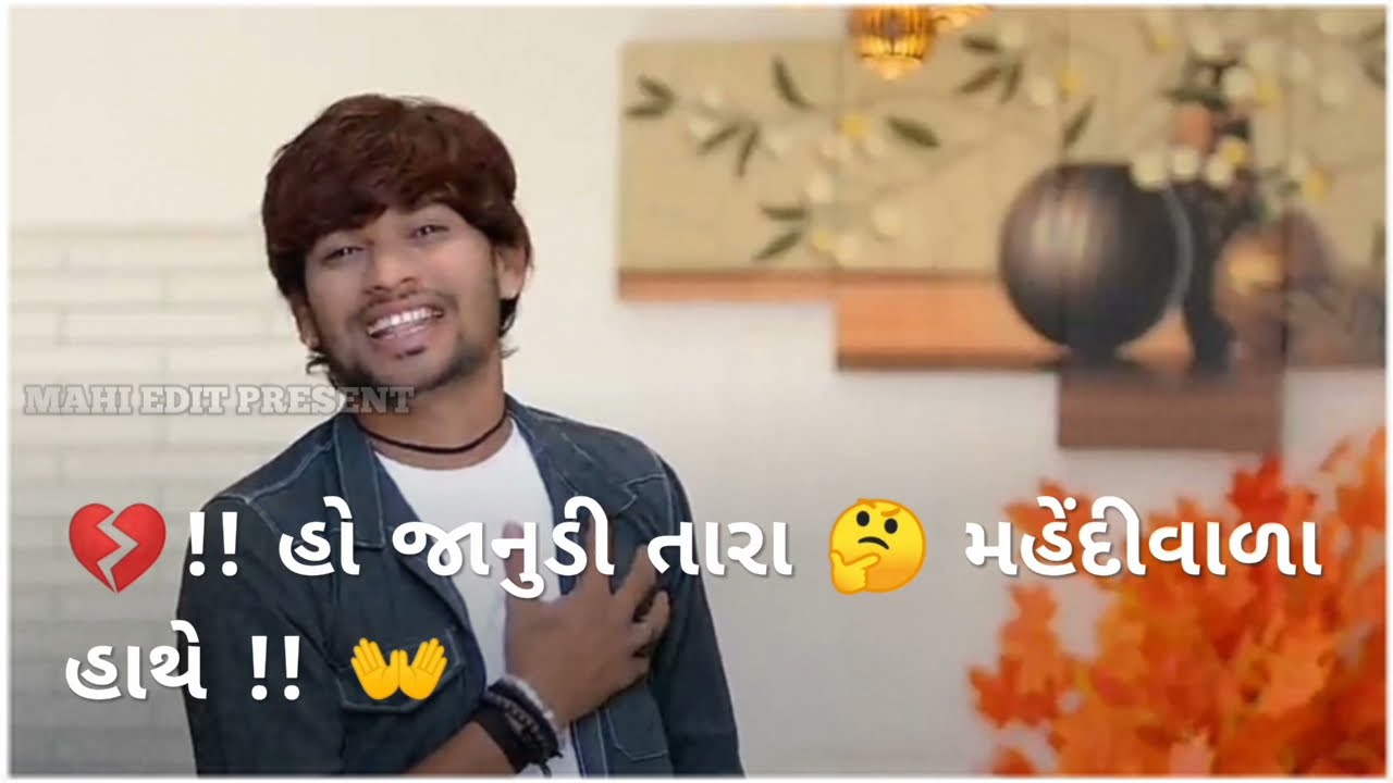 Suresh Zala New Song Status 2021 🎶