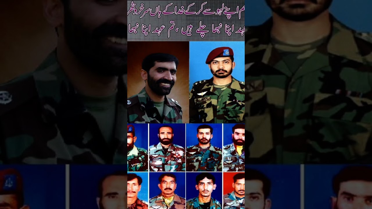 Pak Army Martyrs Honored 🇵🇰