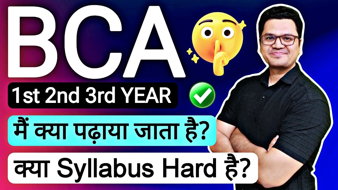 BCA Syllabus & Subjects 2025 | Course Details in Hindi