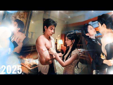 مليونير عاشق متملك خطفها يوم فرحها وعيشها حبه المجنون، ماقدرتش تهرب من سحره والصدمه لما عرفت حقيقته 