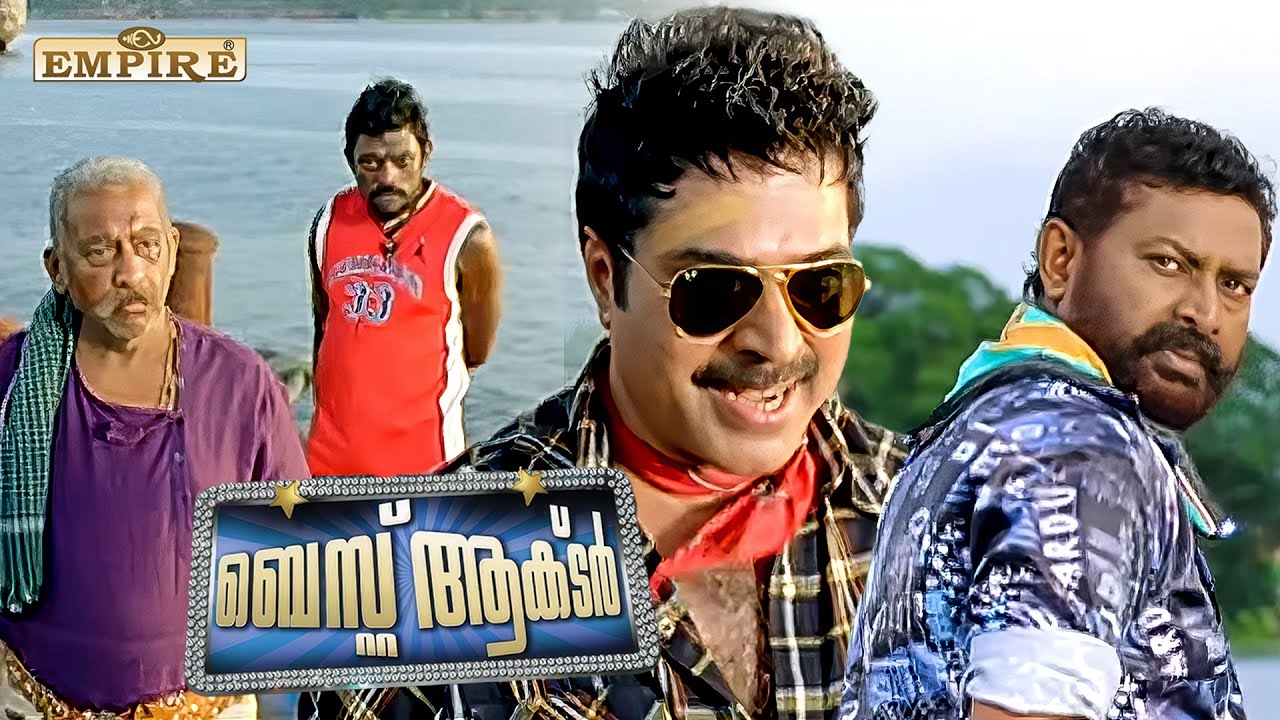 ഇത് വെറും കുരിശല്ല ..പൊന്നും കുരിശാണ് ഷാജിയേട്ടാ .. | Best Actor Movie Scene | Mammootty | Lal |